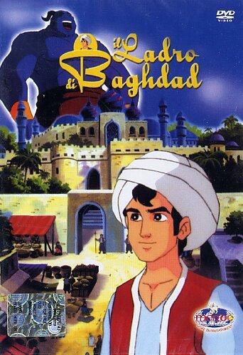 Il ladro di Baghdad [IT Import]