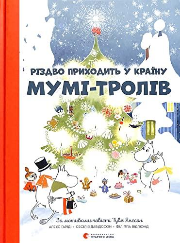 Різдво приходить у країну Мумі-тролів | Kinder-Buch, Ukrainisch