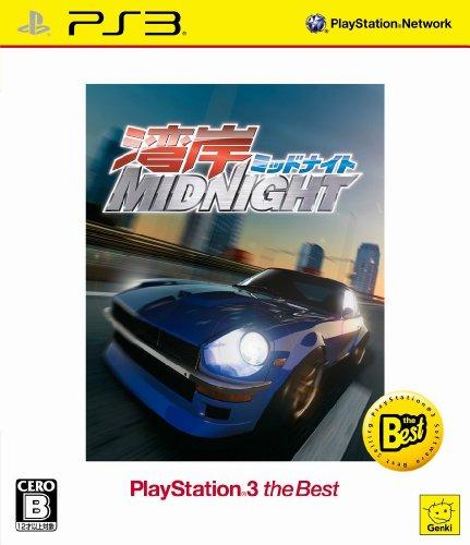 Wangan Midnight (PlayStation3 the Best) (japan import)