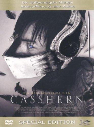 Casshern [Special Edition] [2 DVDs]