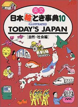 Today's Japan (Jtb No 10)