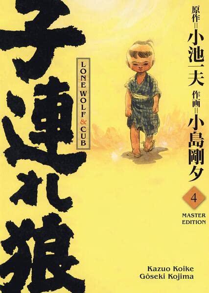 Lone Wolf & Cub - Master Edition: Bd. 4