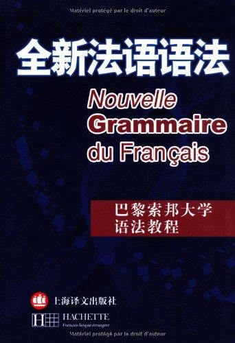 Nouvelle Grammaire du Français (Chinesische Ausgabe)