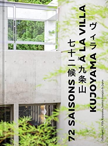 72 saisons à la Villa Kujoyama