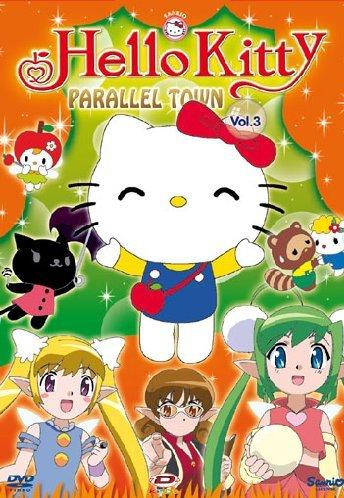 Hello Kitty Parallel Town Volume 03 Episodi 13-17 [IT Import]