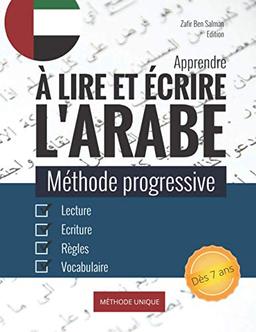 Apprendre à lire et écrire l’arabe: Méthode progressive d'apprentissage de l'alphabet, lecture et de l’écriture de l'arabe littéraire I Exposé des règles avec exercices pour débutant