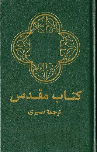 Persian Bible-FL-Farsi