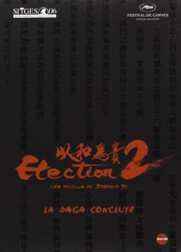 Etection Ii (Import Dvd) (2008)