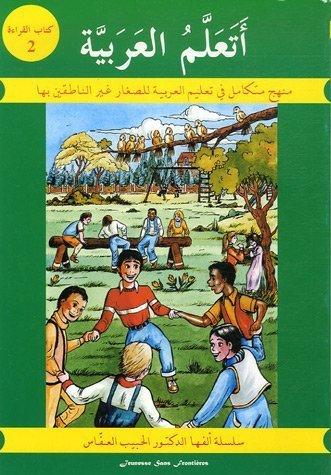 J'apprends l'arabe par les méthodes les plus modernes : manuel de lecture. Vol. 2. J'apprends l'arabe : manuel de lecture