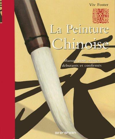 La peinture chinoise : manuel pour artistes débutants et confirmés