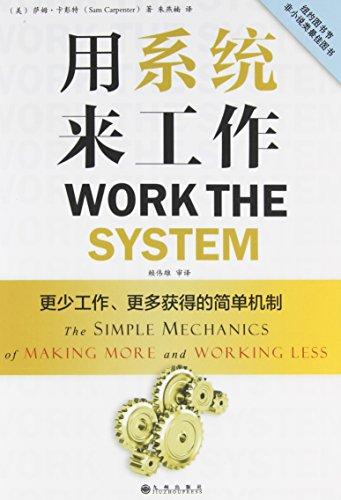 Work the System: The Simple Mechanics of Making More and Working Less