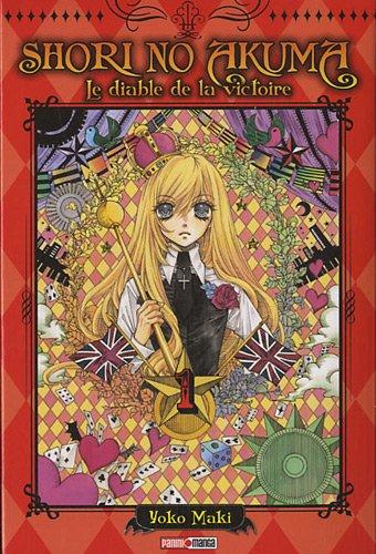 Shori no akuma : le diable de la victoire. Vol. 1