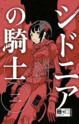 Knights of Sidonia 02