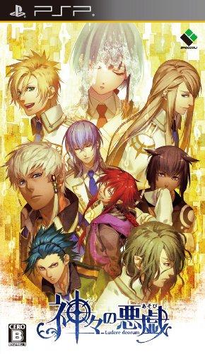 Mischief of the Gods (play) (Limited Edition) (japan import)