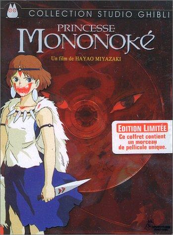 Princesse Mononoké - Édition Collector [inclus un morceau de pellicule certifié et numéroté] [FR Import]