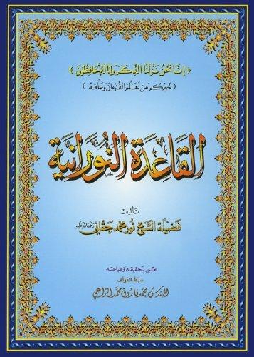 Teallem Arabiyye 2 (2 Kitap+Cd)