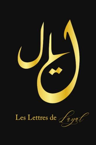 Mini-livre : Les Lettres de Layal