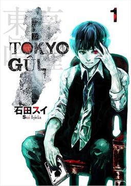 Tokyo Gul 1. Cilt