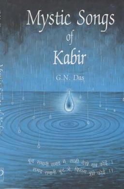 Mystic Songs of Kabir: A Parallel Text Edition