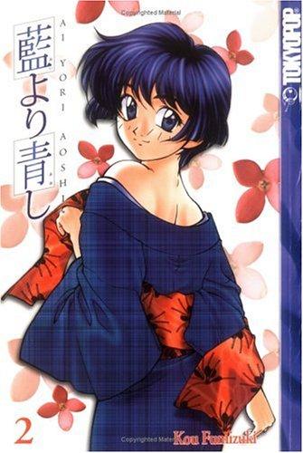 Ai Yori Aoshi Volume 2