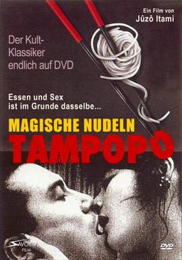 Tampopo