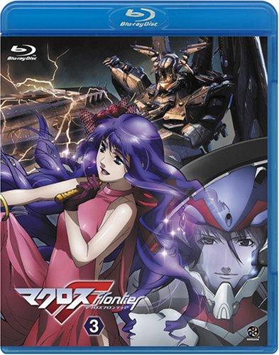 マクロスF(フロンティア) 3 [Blu-ray]