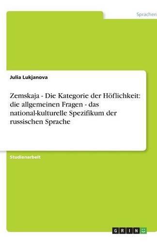 Zemskaja - Die Kategorie der Höflichkeit: die allgemeinen Fragen - das national-kulturelle Spezifikum der russischen Sprache