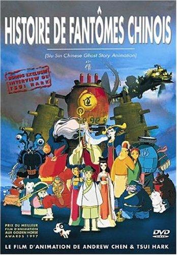 Histoire de fantômes chinois [FR Import]