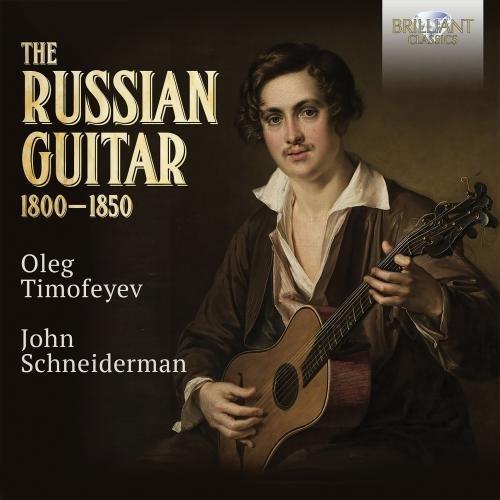 The Russian Guitar