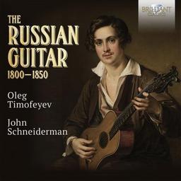 The Russian Guitar