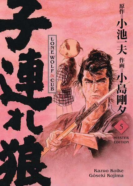 Lone Wolf & Cub - Master Edition 05: Bd. 5