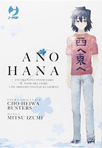 Ano Hana box vol. 1-3