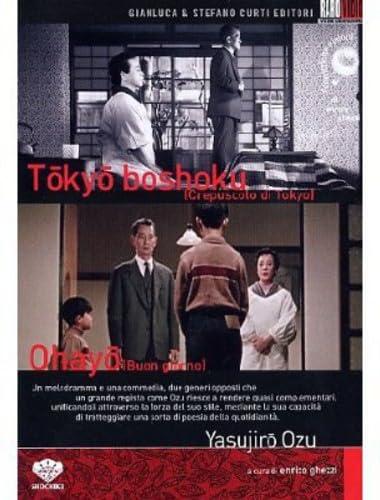 Ozu (cofanetto) [IT Import]