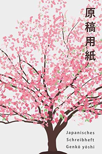 Japanisches Schreibheft Genkouyoushi (Genkou youshi): Schreibheft für japanisch Lernende zum Trainieren der Kanji Hiragana und Katakana Schriftzeichen