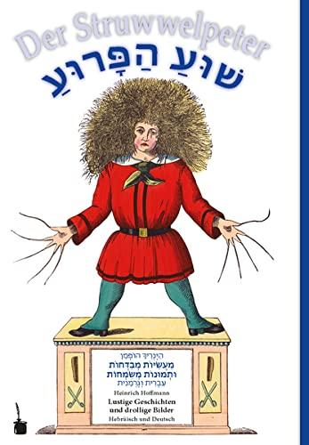 Shua Parua / Der Struwwelpeter: Der Struwwelpeter - zweisprachig: Hebräisch und Deutsch: Der Struwwelpeter Hebräisch und Deutsch