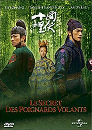 Le Secret des poignards volants - Édition 2 DVD