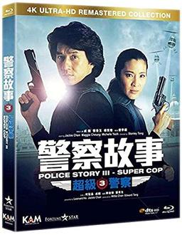 Police Story III Super Cop (Remastered Region A Blu-ray) (English Subtitled) 警察故事3超級警察