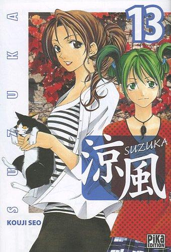 Suzuka. Vol. 13