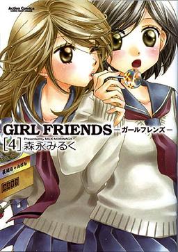 Girl friends. Vol. 4