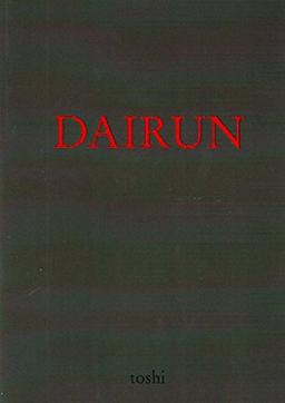 Dairun