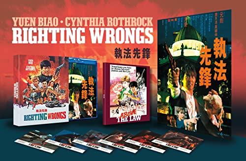 Zhi fa xian feng (BOX) [Blu-Ray] [Region B] (IMPORT) (Keine deutsche Version)