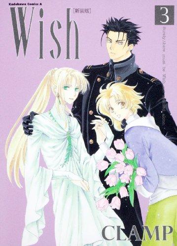 [New Edition] Wish (3) (Kadokawa Comics Ace 45-16) (2009) ISBN: 4047152889 [Japanese Import]