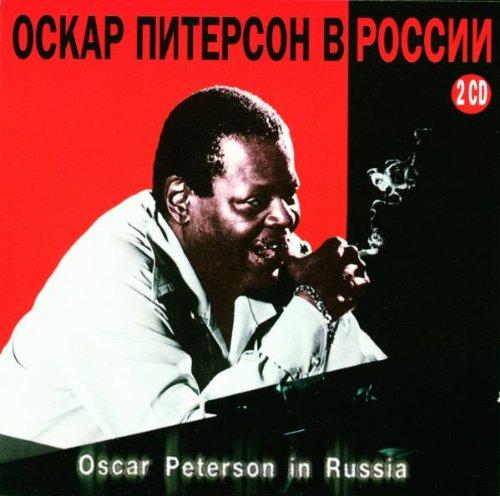 Oscar Peterson in Russia