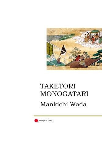 Taketori Monogatari: The Tale of the Bamboo-Cutter