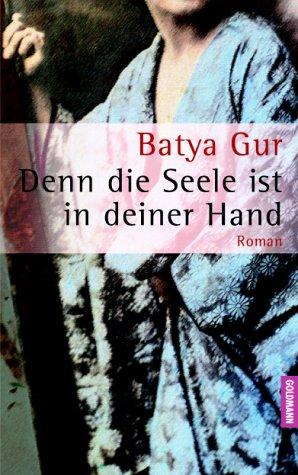 Denn die Seele ist in deiner Hand: Roman