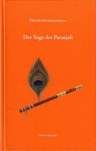 Der Yoga des Patanjali: Gesamtausgabe