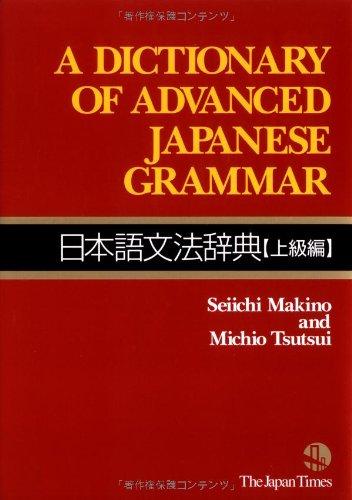 A Dictionary of Advanced Japanese Grammar