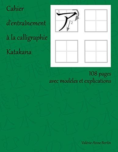 cahier d'entraînement à la calligraphie katakana