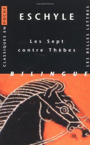 Les sept contre Thèbes