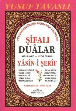 Şifalı Dualar - Yasin-i Şerif (D47)